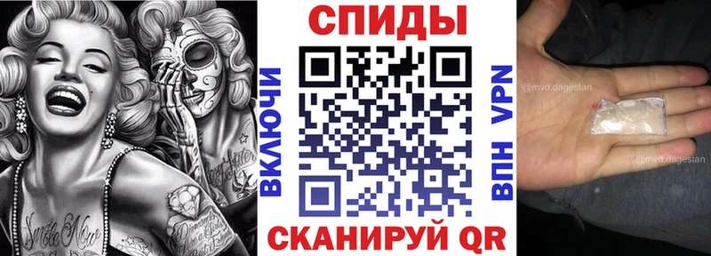 Amphetamine Розовый  Купить где  Брянск 