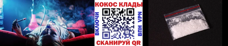 Кокаин Колумбийский  Купить закладки  Брянск 