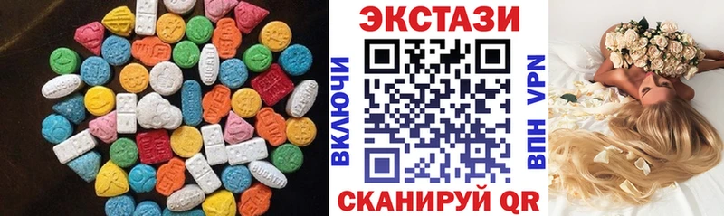 Купить  Брянск  Экстази 99% 