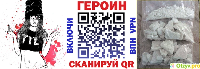 ГЕРОИН афганец  Купить закладки  Брянск 