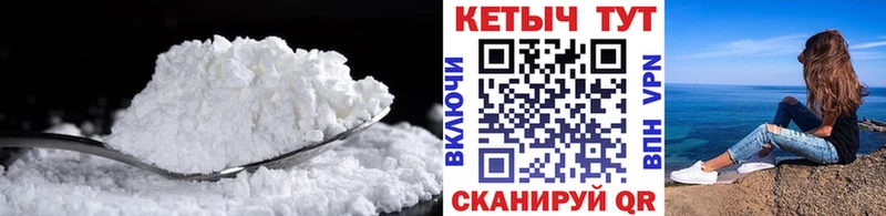 КЕТАМИН VHQ  Купить закладки  Брянск 