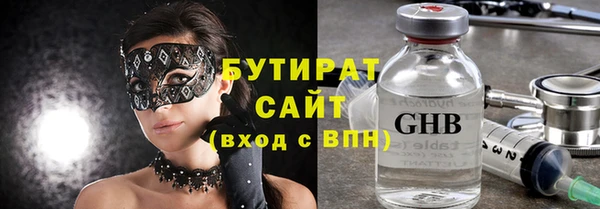 кристаллы Верхнеуральск