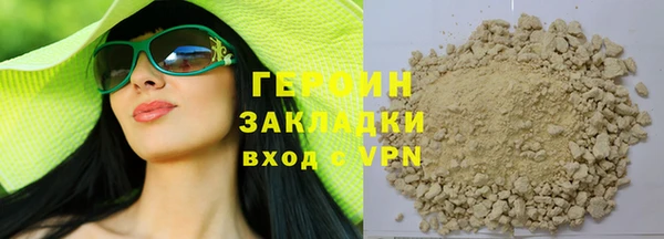 меф Верея