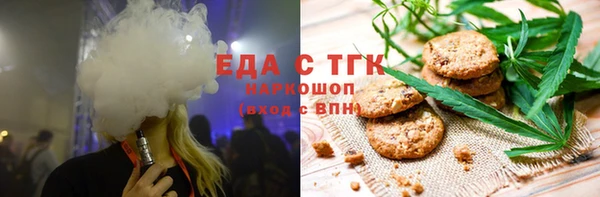 меф Верея