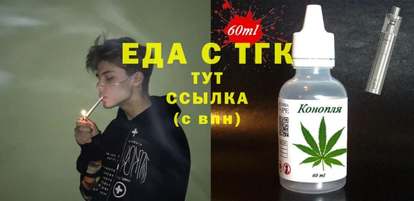 меф Верея