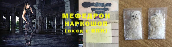 меф Верея