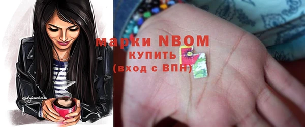 герыч Волоколамск