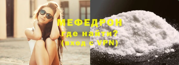прущие крисы Володарск