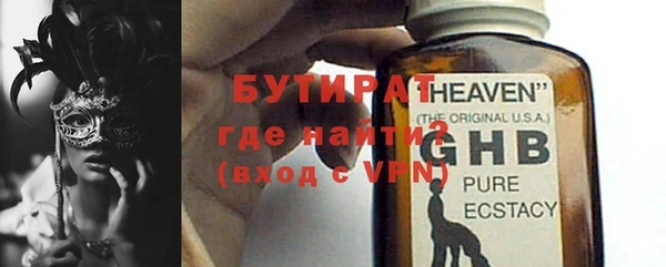 меф Верея