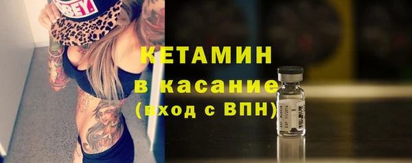 ALPHA-PVP Верхний Тагил