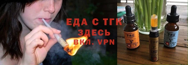 ALPHA-PVP Верхний Тагил