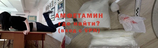 прущие крисы Володарск