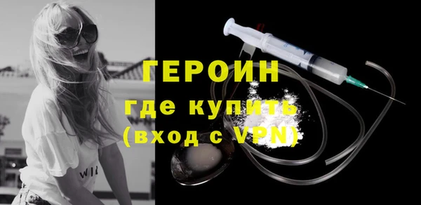 кристаллы Верхнеуральск