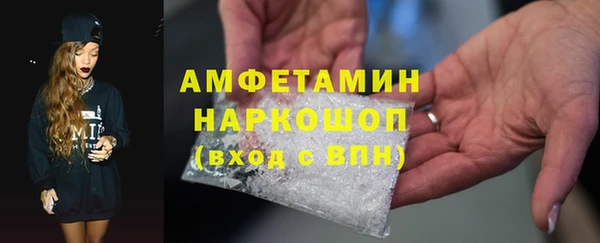 меф Верея