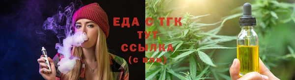 ALPHA-PVP Верхний Тагил