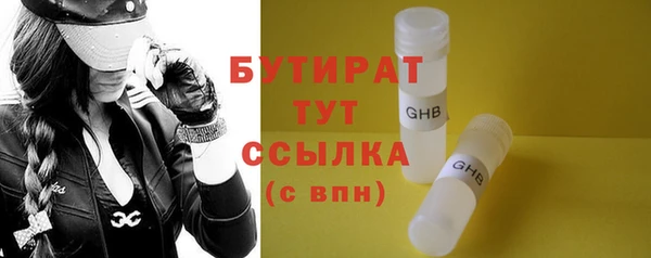 меф Верея