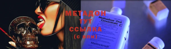 кристаллы Верхнеуральск