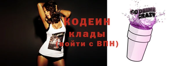 герыч Волоколамск