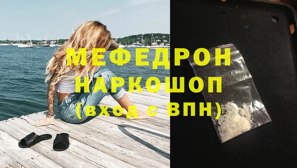 МДПВ Волосово