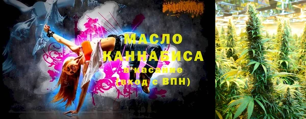 кристаллы Верхнеуральск