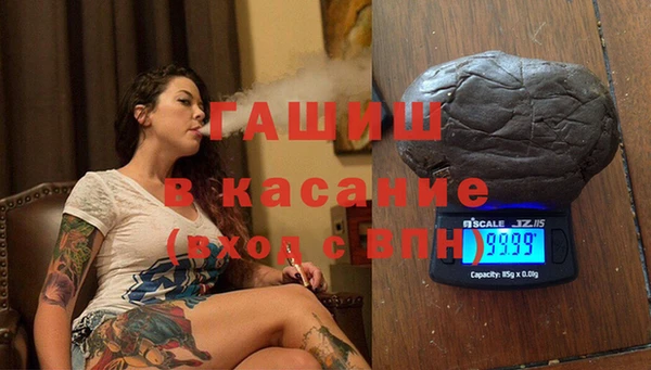 кристаллы Верхнеуральск