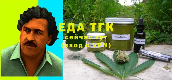 герыч Волоколамск