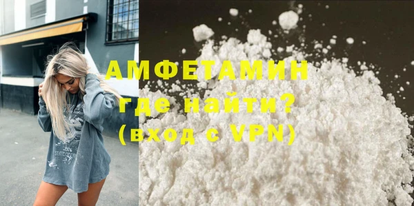 ALPHA-PVP Верхний Тагил