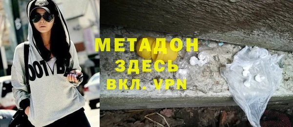 ALPHA-PVP Верхний Тагил