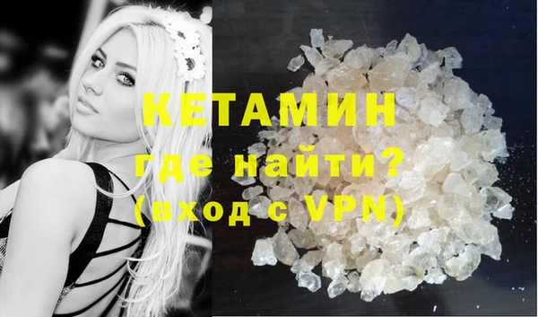 ALPHA-PVP Верхний Тагил