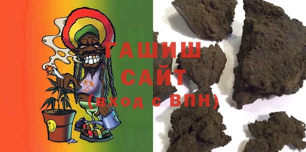 кристаллы Верхнеуральск