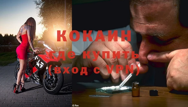 меф Верея