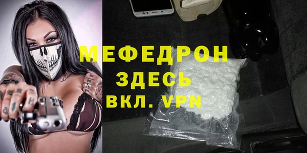 герыч Волоколамск