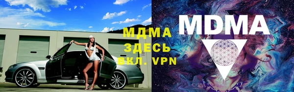 герыч Волоколамск