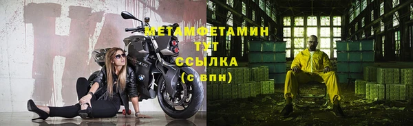 кристаллы Верхнеуральск