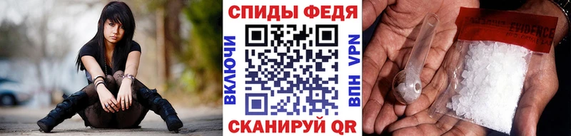 МЕТАМФЕТАМИН Methamphetamine  Купить  Брянск 