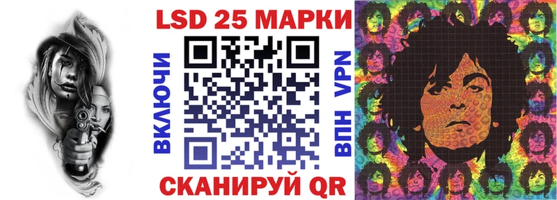 Марки 25I-NBOMe 1,8мг  Купить закладки  Брянск 