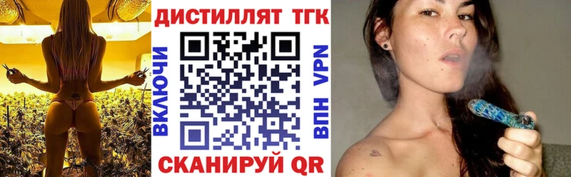 Купить где  Брянск  ТГК гашишное масло 