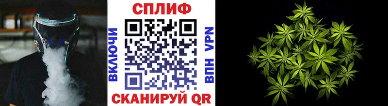 Купить  Брянск  Каннабис конопля 